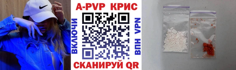 Alfa_PVP кристаллы  darknet какой сайт  гидра вход  Ангарск  где найти наркотики 