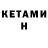 Кодеиновый сироп Lean напиток Lean (лин) Xavier H
