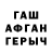 Alpha PVP кристаллы MunchWolf