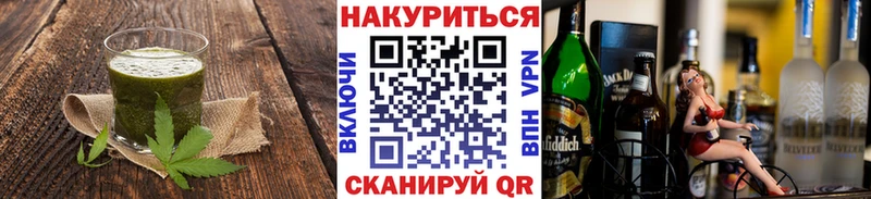 закладки  Ангарск  Canna-Cookies конопля 