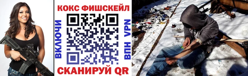 дарнет шоп  Ангарск  Кокаин 97% 