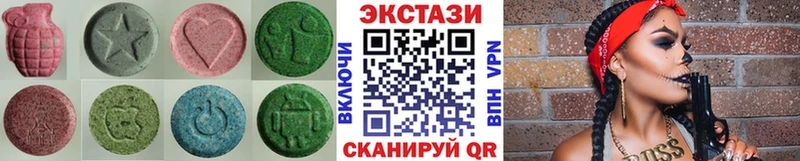 Ecstasy 280 MDMA  Ангарск 