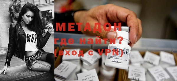 дистиллят марихуана Краснослободск