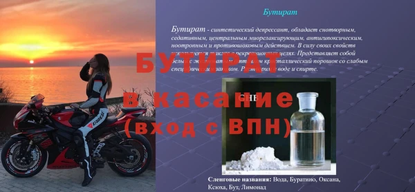 прущие грибы Алексин