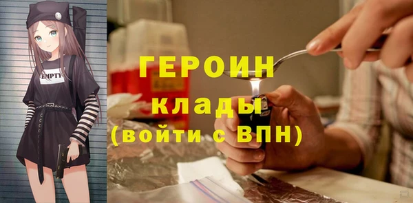 гидра Абинск