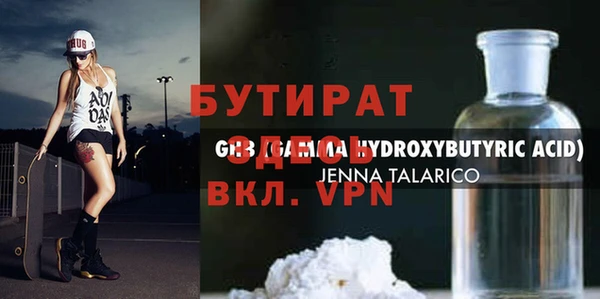 гашиш Абдулино