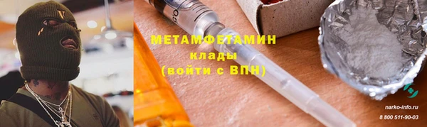 дистиллят марихуана Краснослободск
