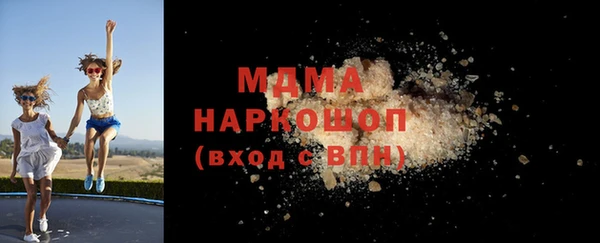 герыч Красноперекопск