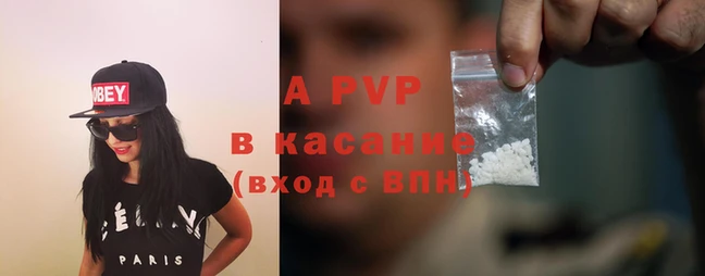 тгк Абаза