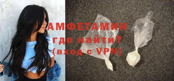 сатива Армянск