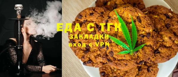 бутик Аркадак