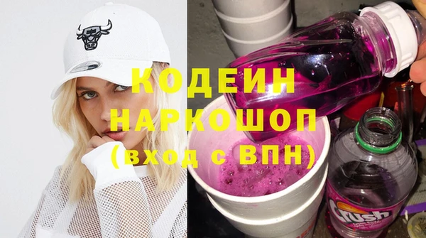 амфетамин Алзамай