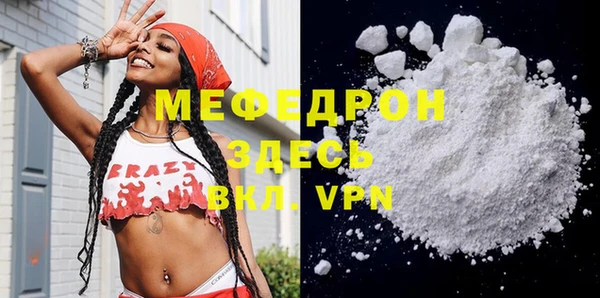 тгк Абаза