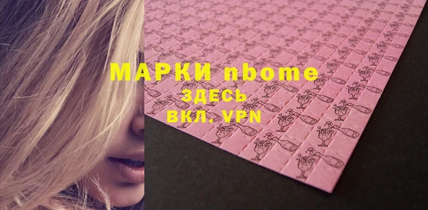 амфетамин Алзамай