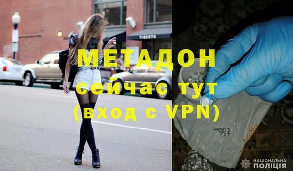 гашиш Абдулино
