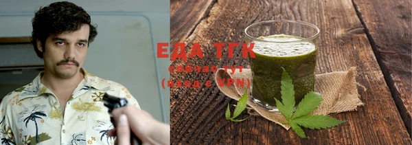 трава Алексеевка