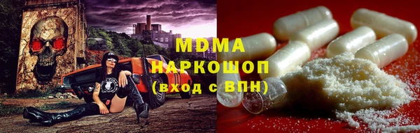 гидра Абинск