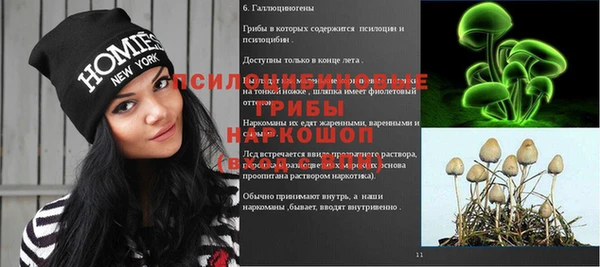 трава Алексеевка