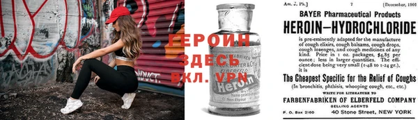гидра Абинск