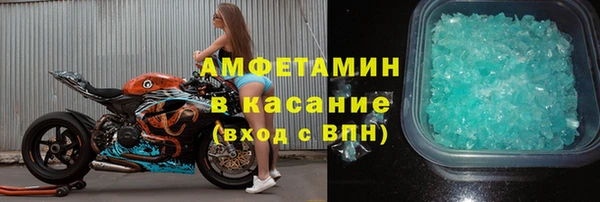 тгк Абаза