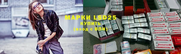 трава Алексеевка