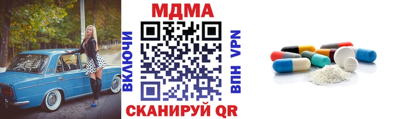 omg купить наркотики сайты Ангарск MDMA VHQ