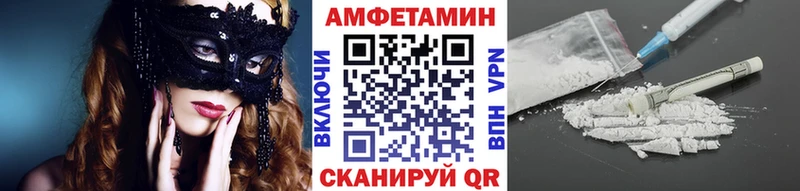 закладки  Ангарск  МЕТАМФЕТАМИН витя 