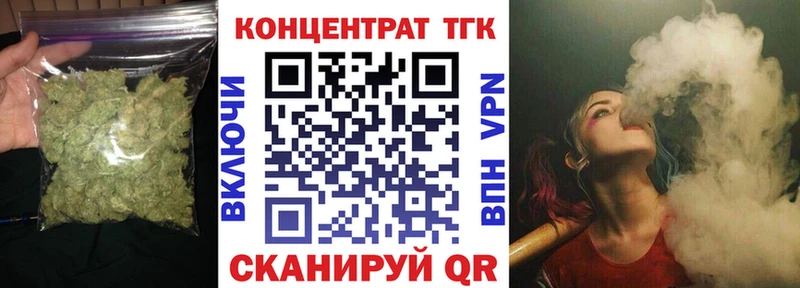 что такое наркотик  Ангарск  Дистиллят ТГК жижа 