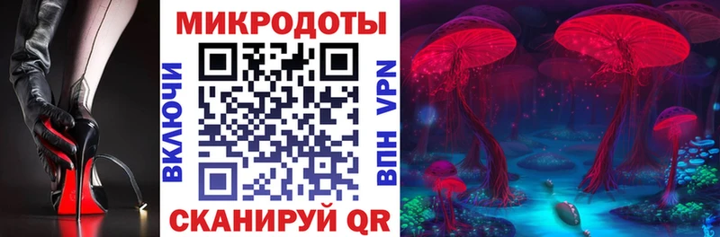 Псилоцибиновые грибы мухоморы  Ангарск 